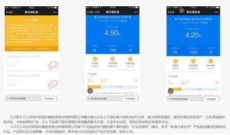 上周全球8家金融科技公司共獲約11.9億元融資—— Socio的經濟市場新風向