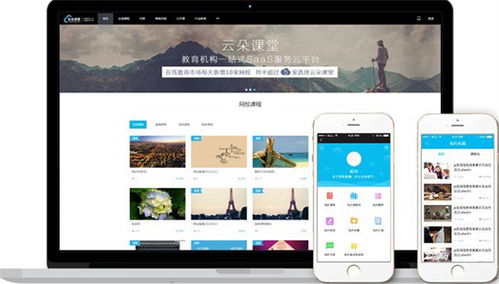 在家上網(wǎng)課用什么軟件最好？六大應(yīng)用平臺深度解析與推薦